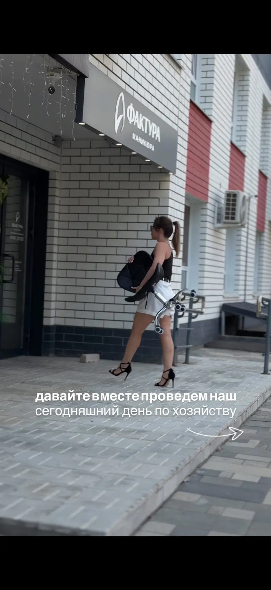 То, чего вы обычно не видите. Показываем закулисье нашей студии 👀💓