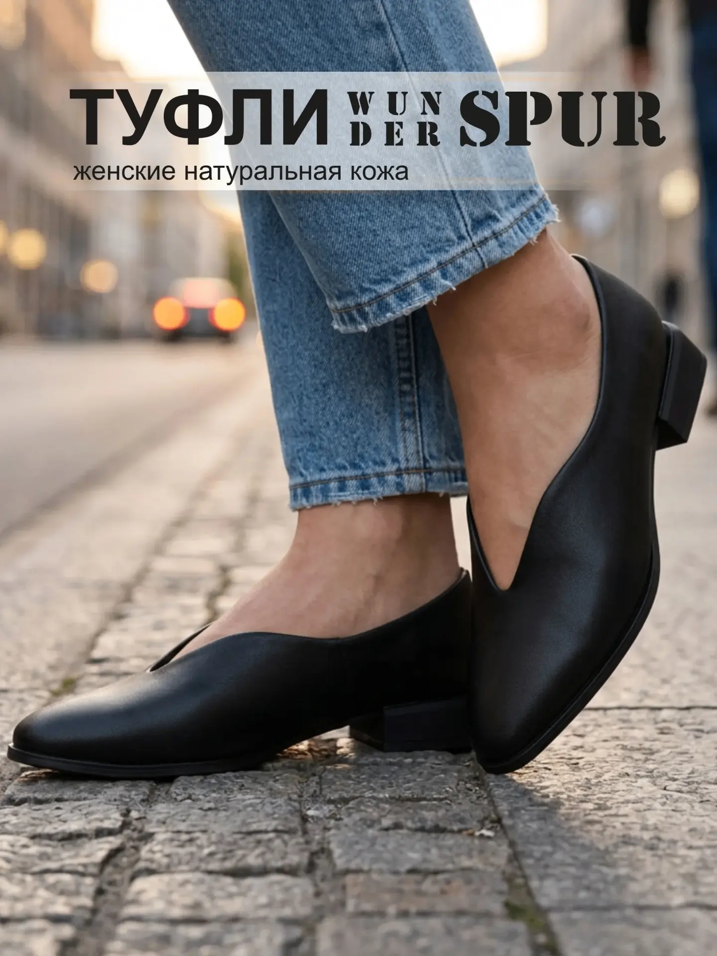 Хорошие туфли 👠с хорошей скидкой