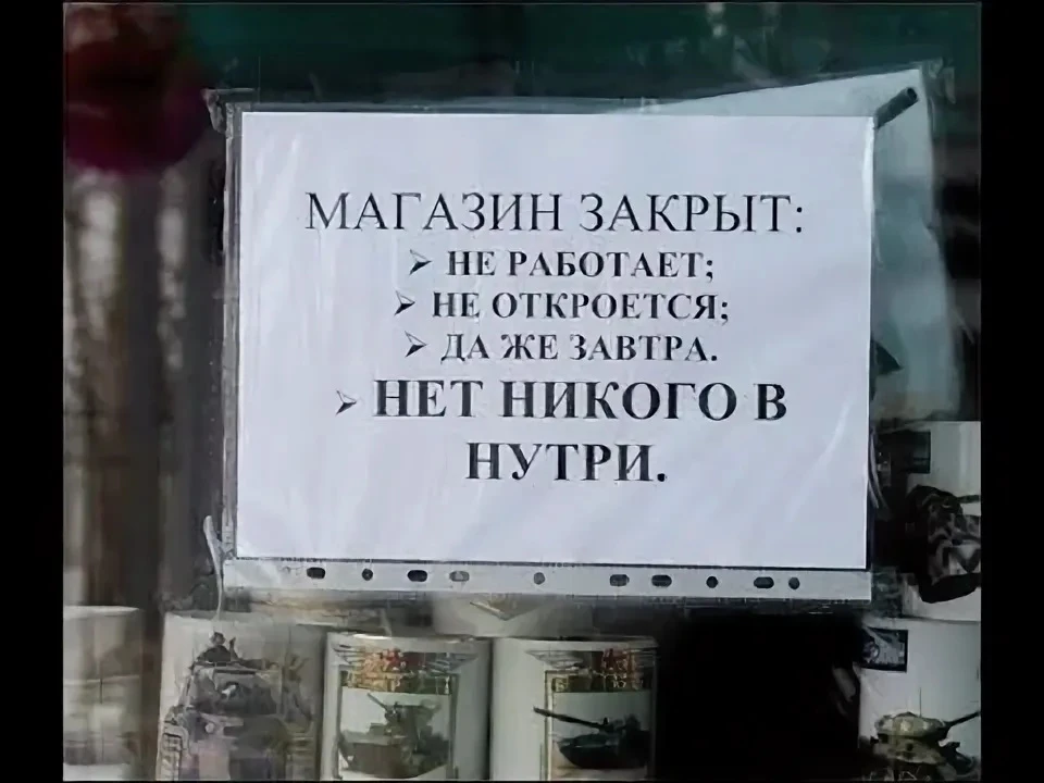 В России впервые с начала 2000-х сократилось общее число магазинов