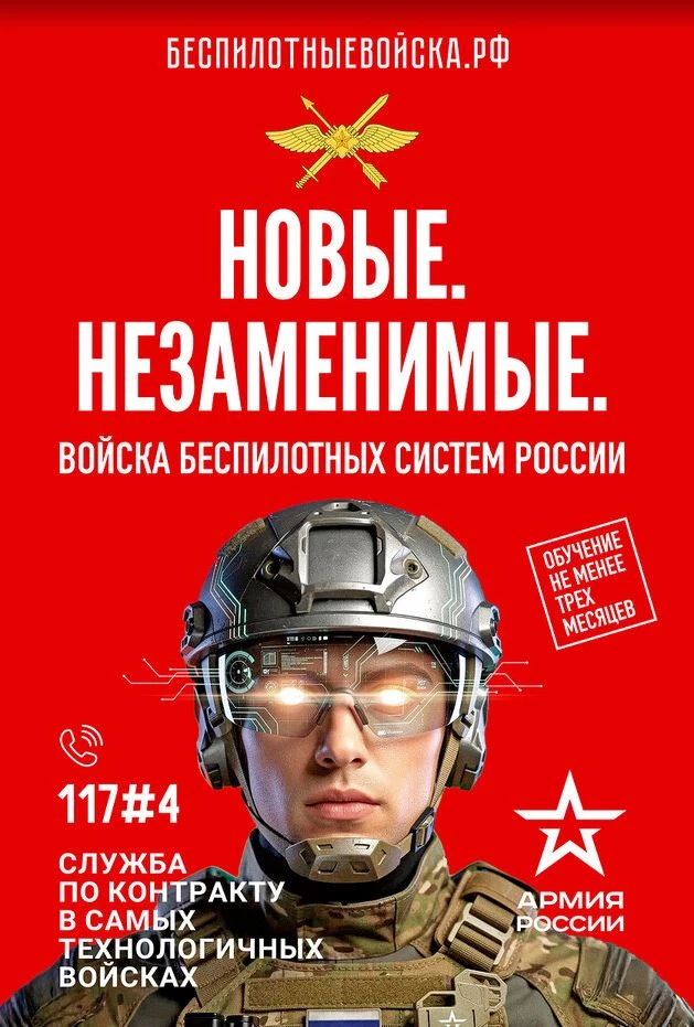 #Мывместе