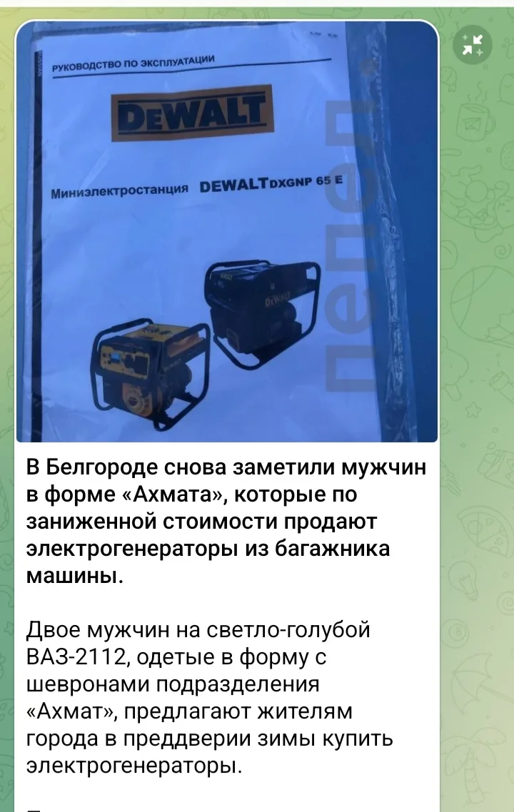 Как так можно цыган от чеченцев  не отличить )