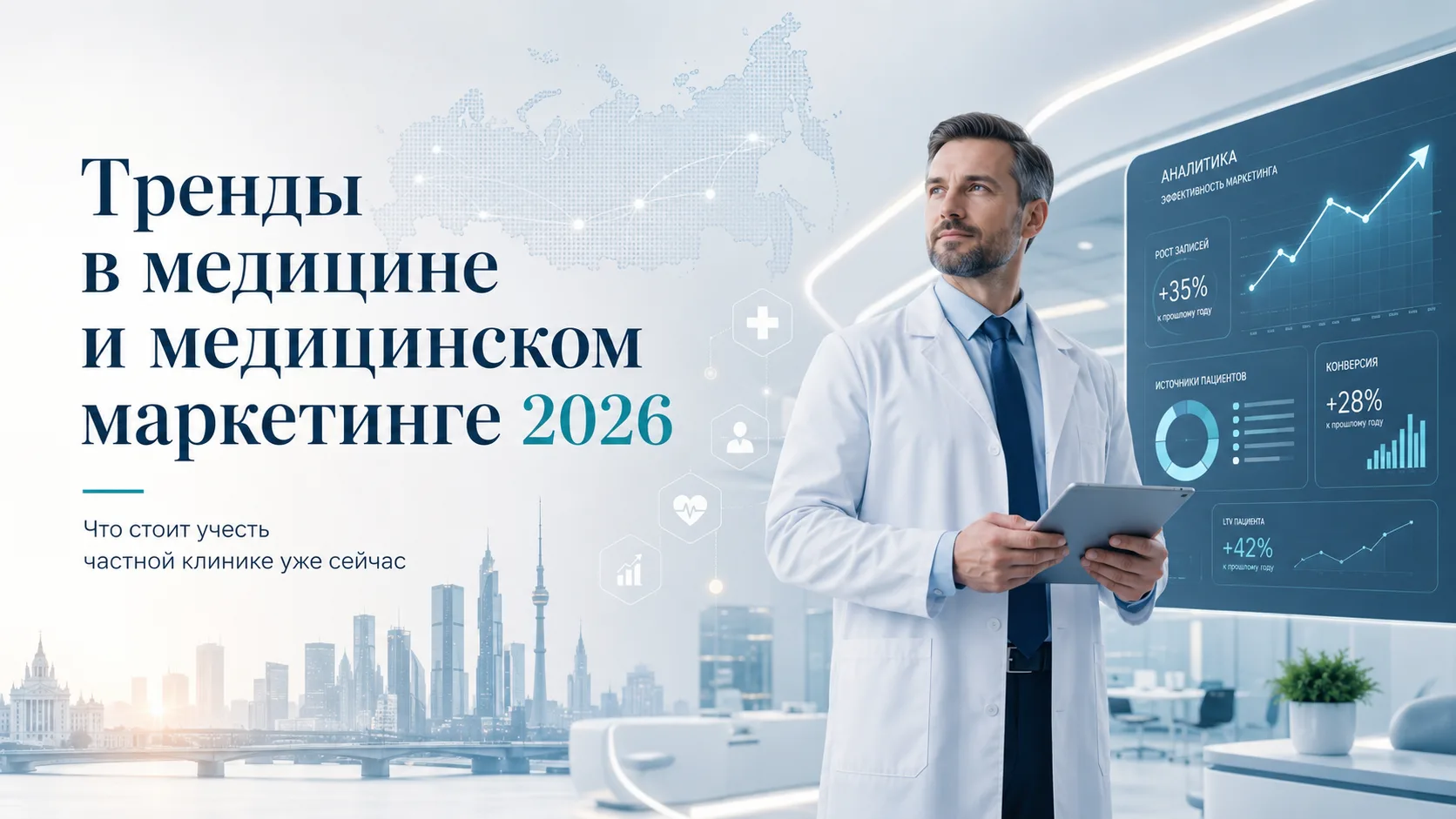 #МаркетингНаЗавтрак