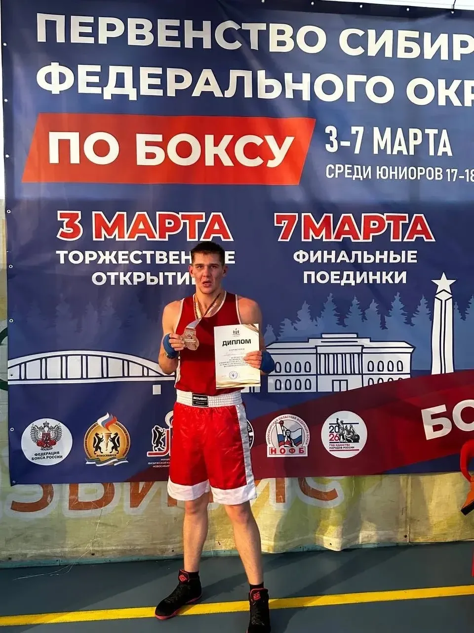 03-07 марта 2026 года в г.Новосибирске прошло первенство Сибирского федерального округа...