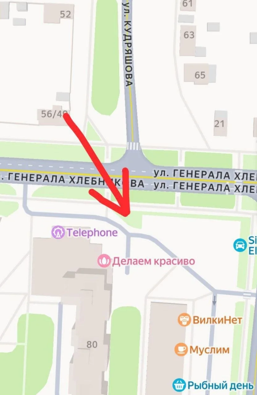Уважаемая администрация! Прошу принять заявку на ямочный ремонт дорожного покрытия в районе съезда с