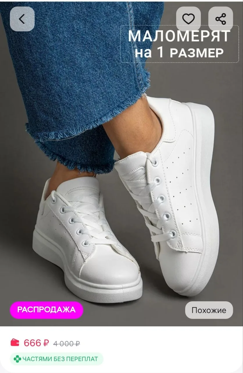 👌Кеды белые женские кожаные белые кеды женские APOJEE

https://www.wildberries.ru/catalog/103726346