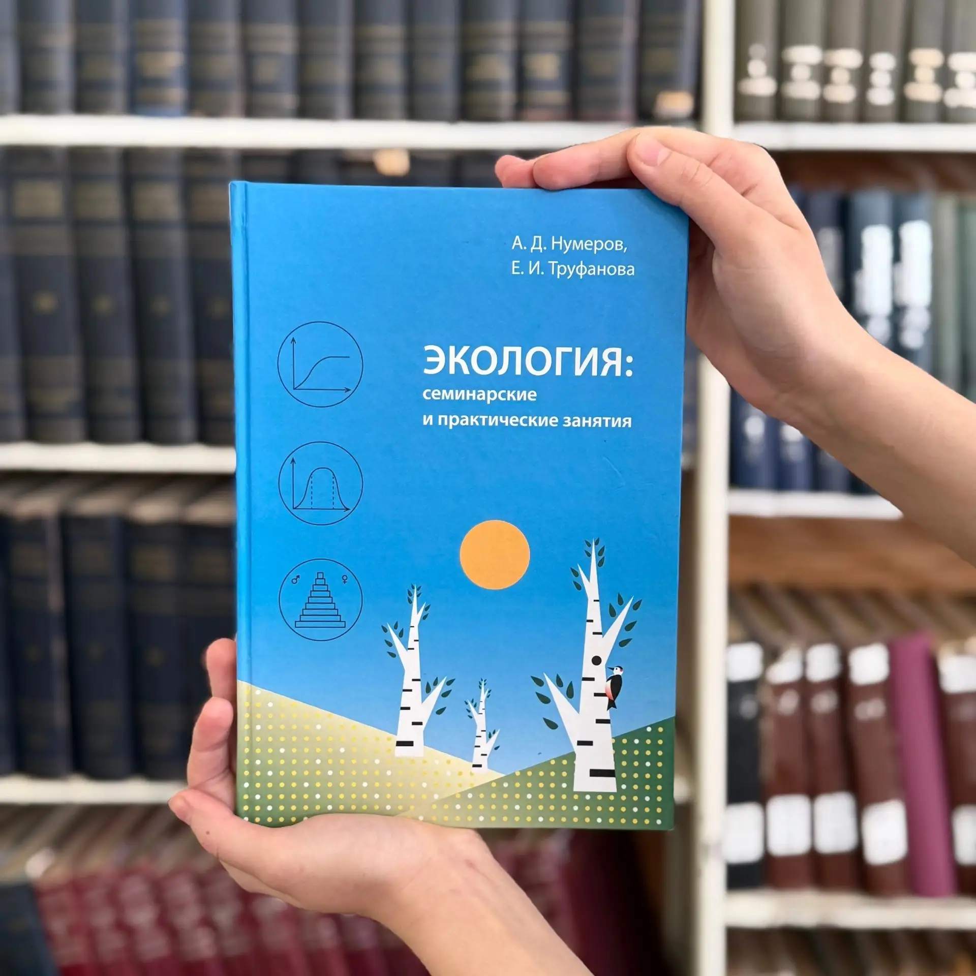 5 июня - Всемирный день охраны окружающей среды 🌱