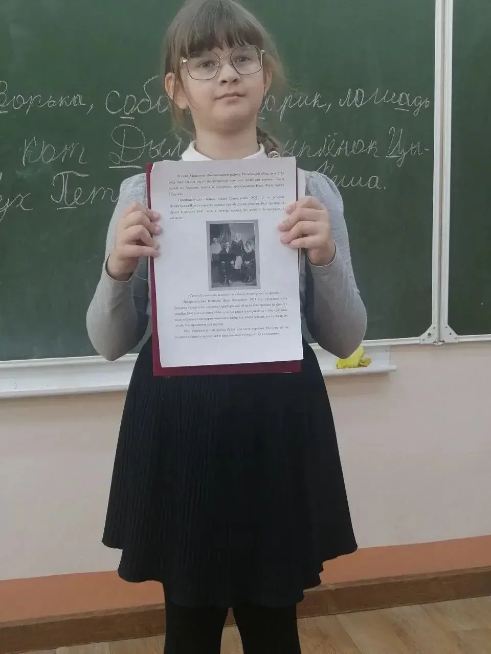 Завершилась региональная акция #ИсторияВоеннойСлужбыРодственников  Учащиеся нашей школы приняли акти