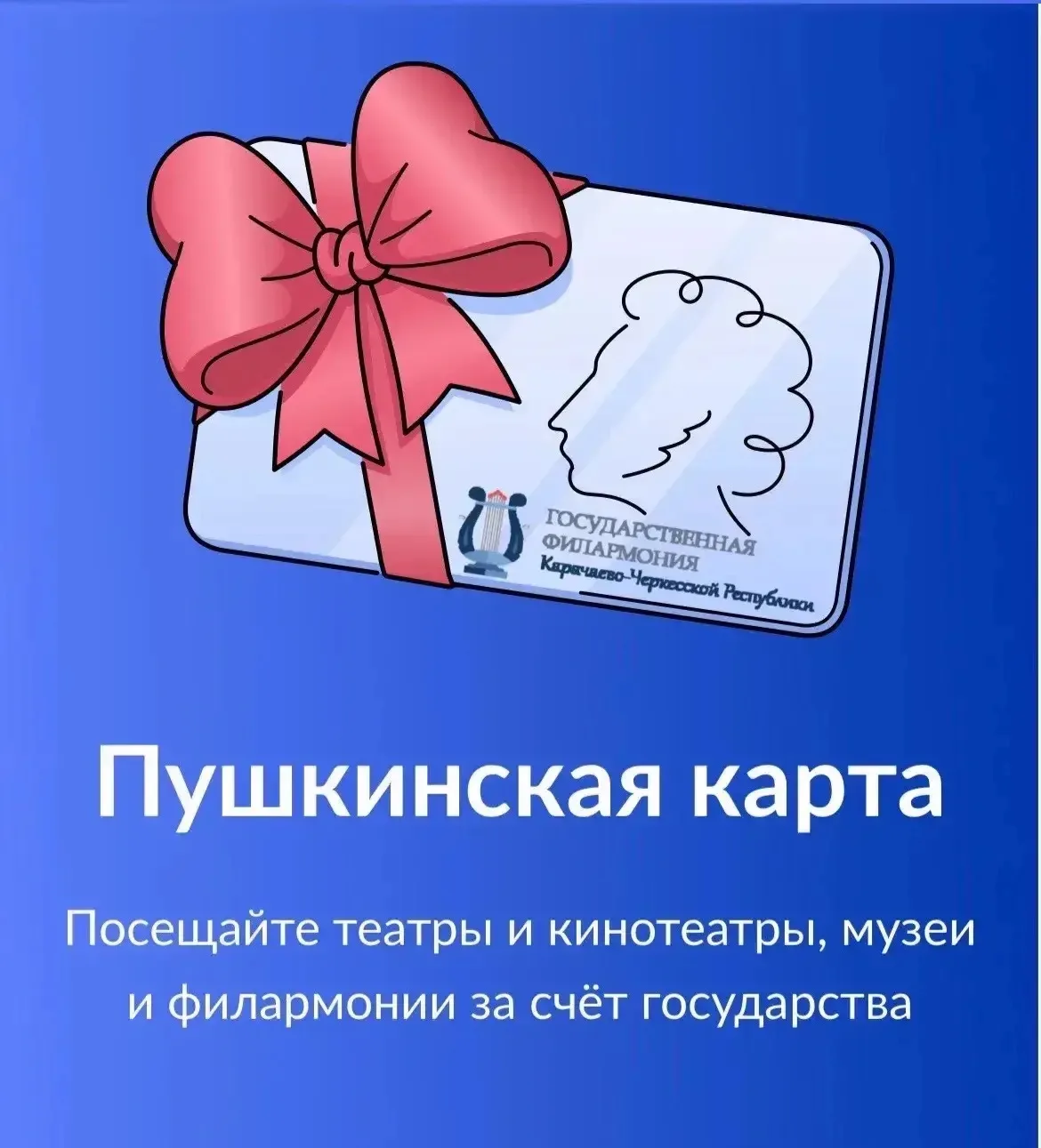 💙Специально для молодёжи