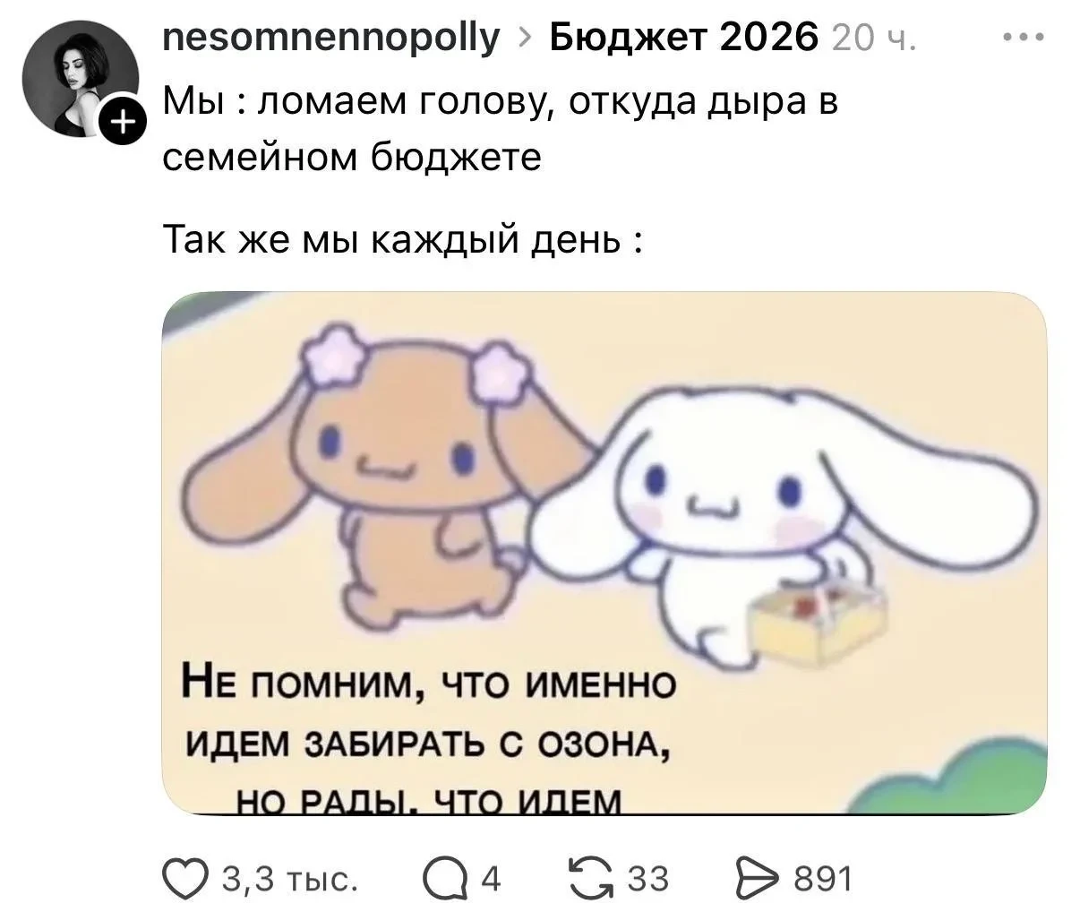 😁 Ну день мечты в отношениях