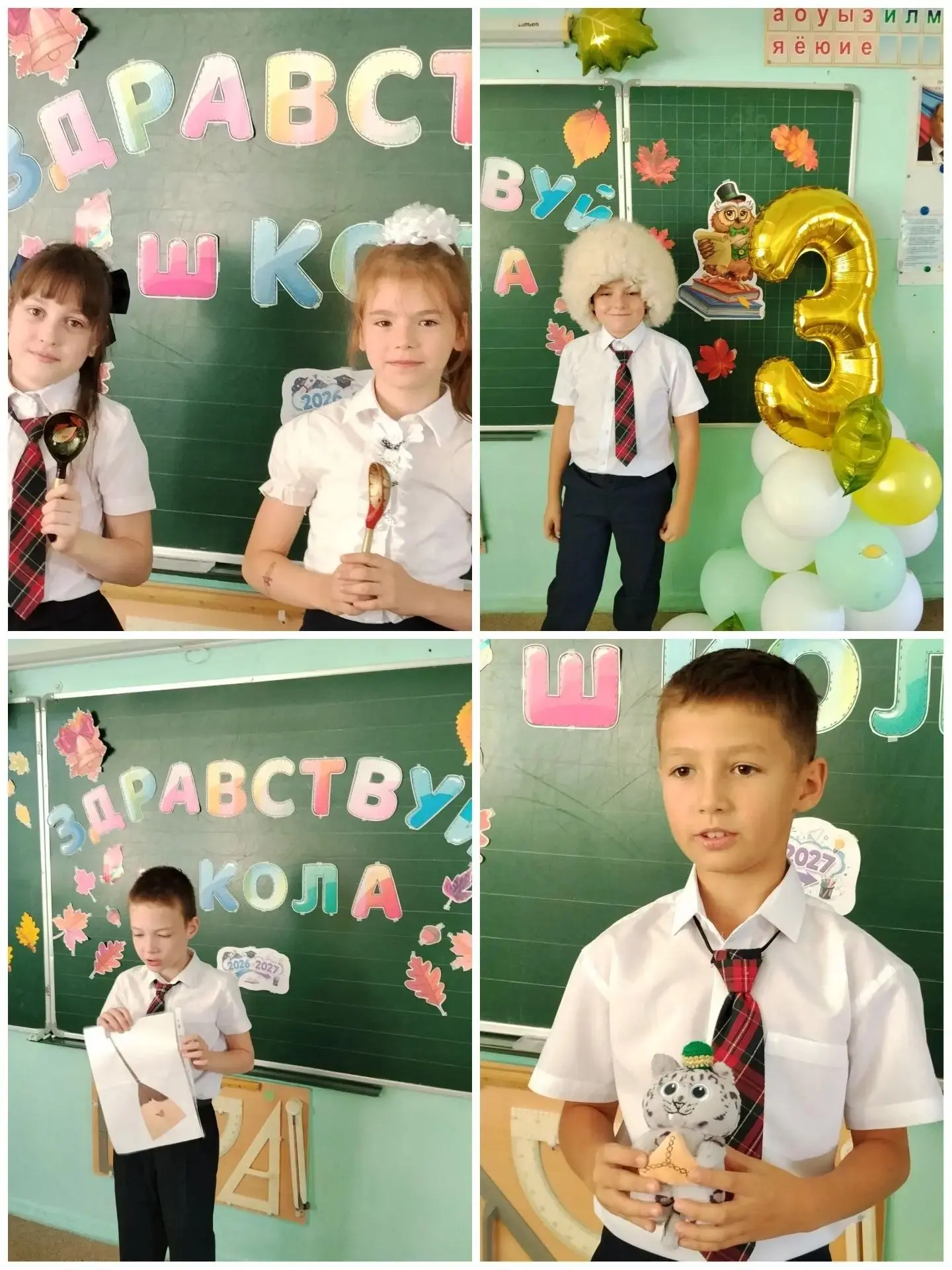 Сегодня в 3 "А " классе прошёл урок, посвящённый году  единства народов России.