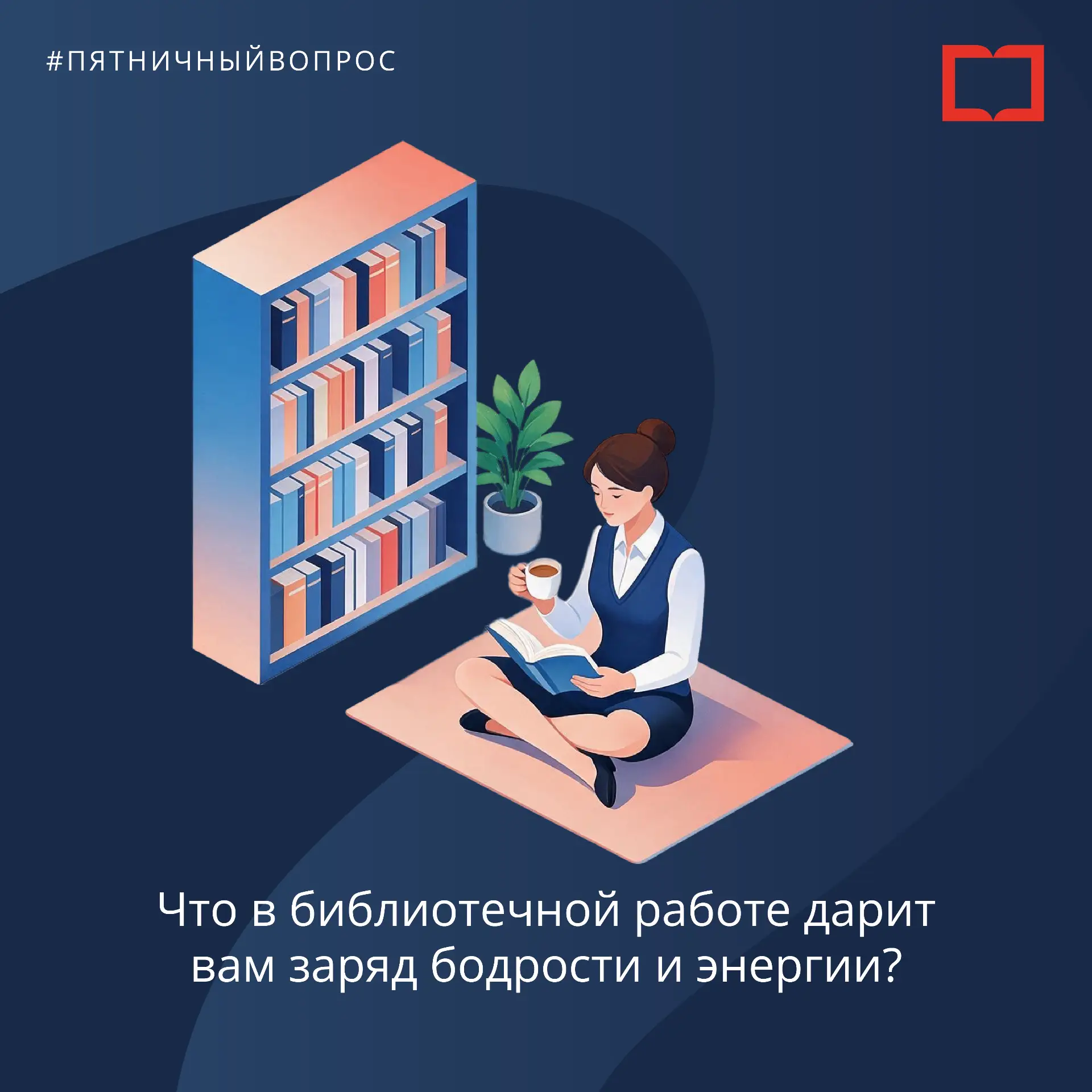 Ищем источник вдохновения: поделитесь своими секретами!