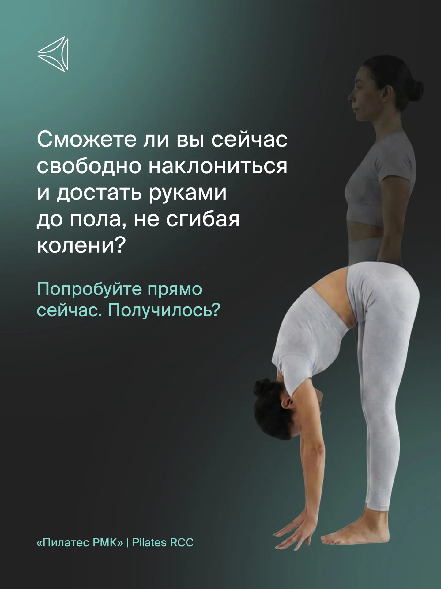 Как часто в обычной жизни вам нужна мобильность? Наклониться за игрушкой, поднять сумку...