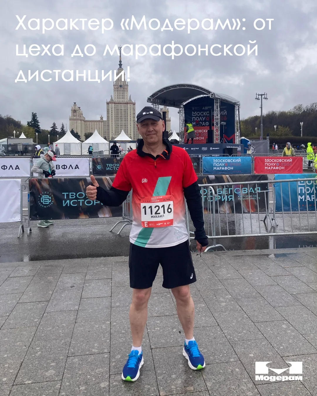 Энергия в каждом движении: открываем беговой сезон 2026! 🏃‍♂👟