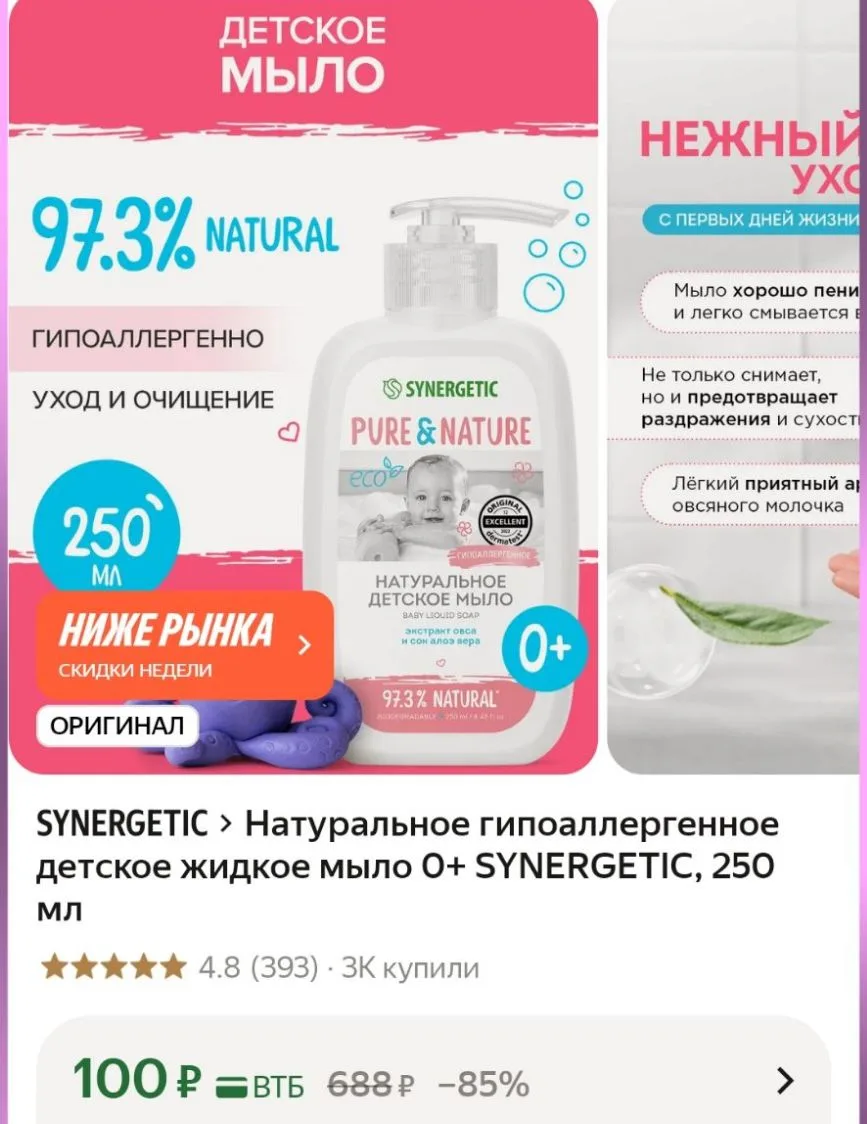 https://market.yandex.ru/cc/BCWETz?erid=5jtCeReNx12oak2qyzqCfRH