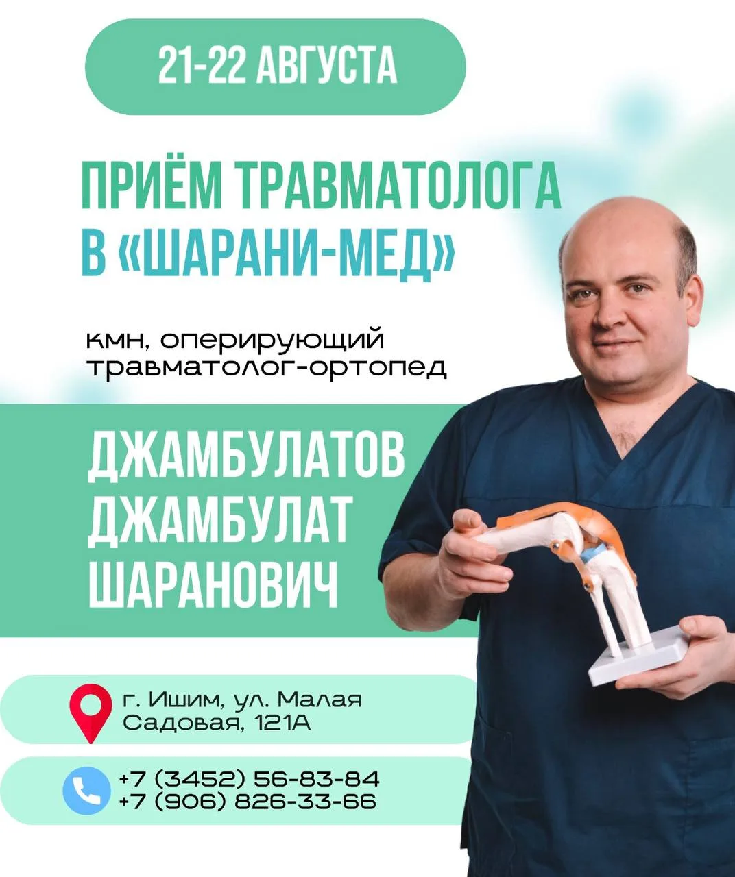 🦴 Когда маршрут приходится выбирать по количеству ступеней, а прогулки — по тому, наск...