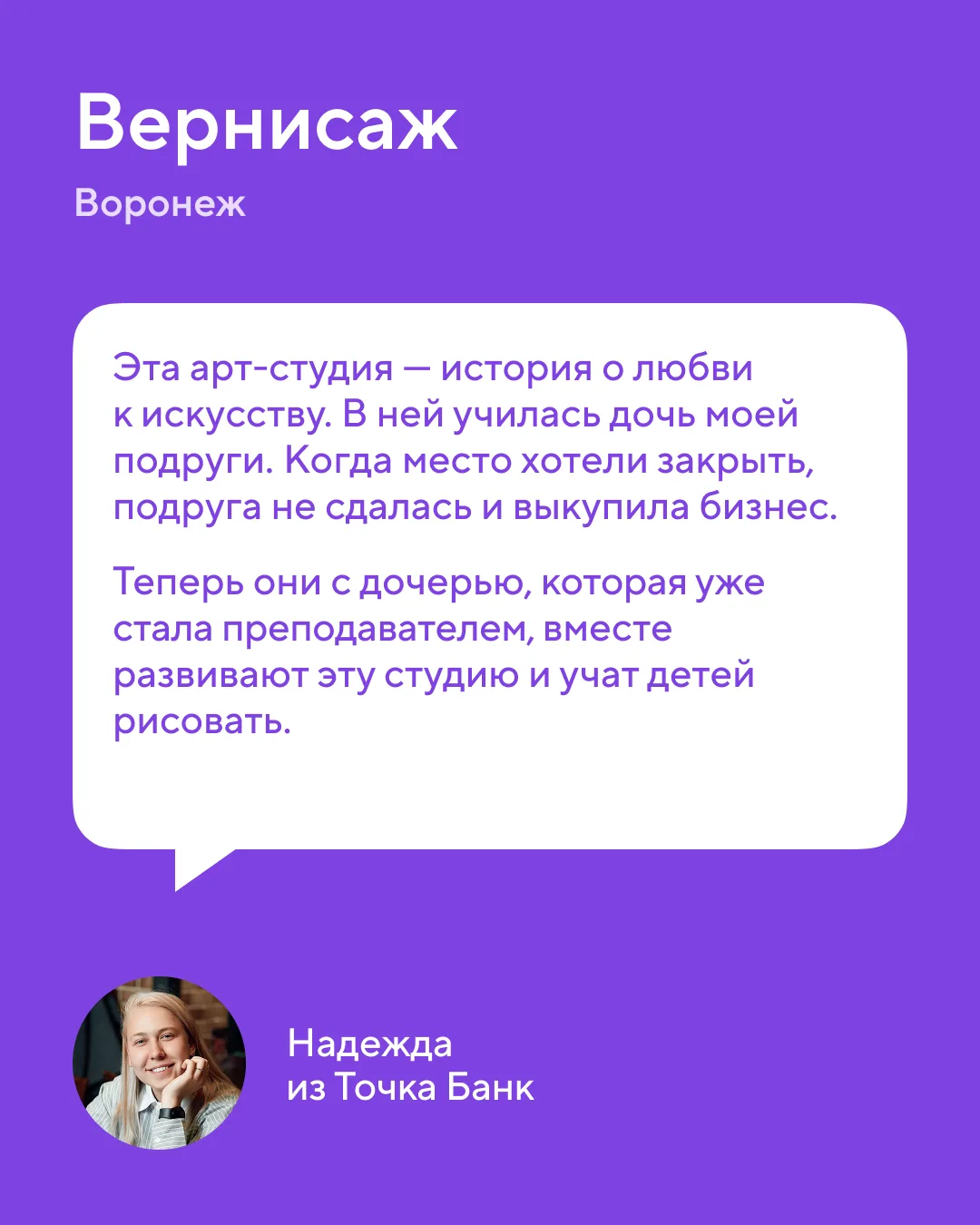 Уже 11 лет мы работаем с предпринимателями. И за это время вместе мы пережили несколько...