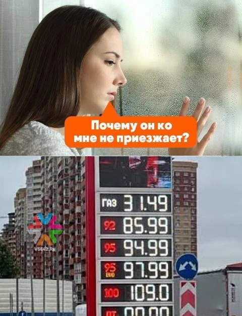 В Кузбассе рекордно подорожал бензин – какие сейчас цены

За последнюю неделю бензин в Кузбассе подо