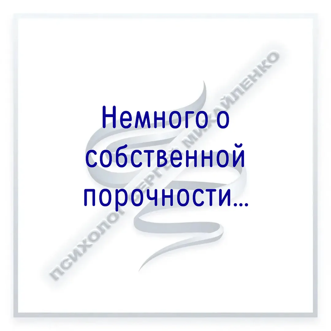 Хвалить себя легко, а вот как насчет критики?