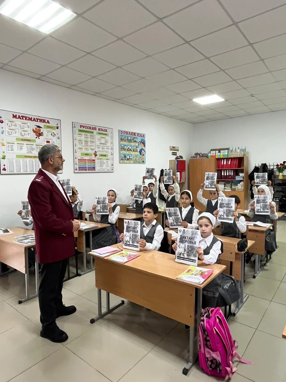 В МБОУ «НОШ с. Беркат-Юрт» состоялось важное просветительское мероприятие — «Диктант зд...