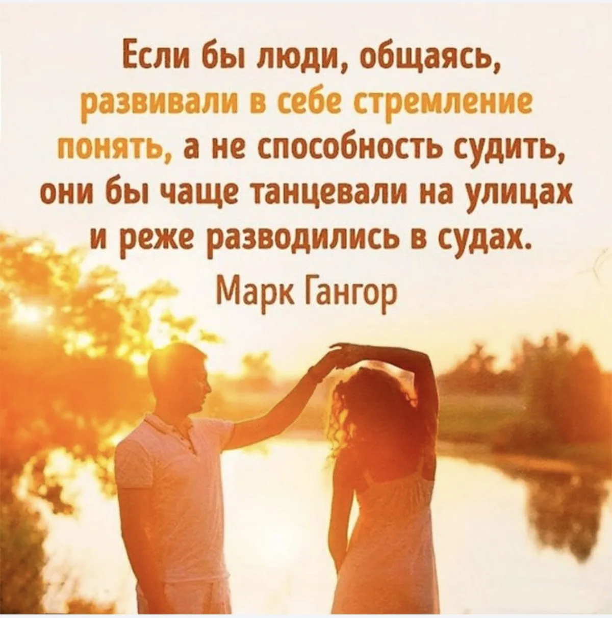 Одна семейная пара переехала в новую квартиру. Каждое утро жена выглядывала в окно и с ...