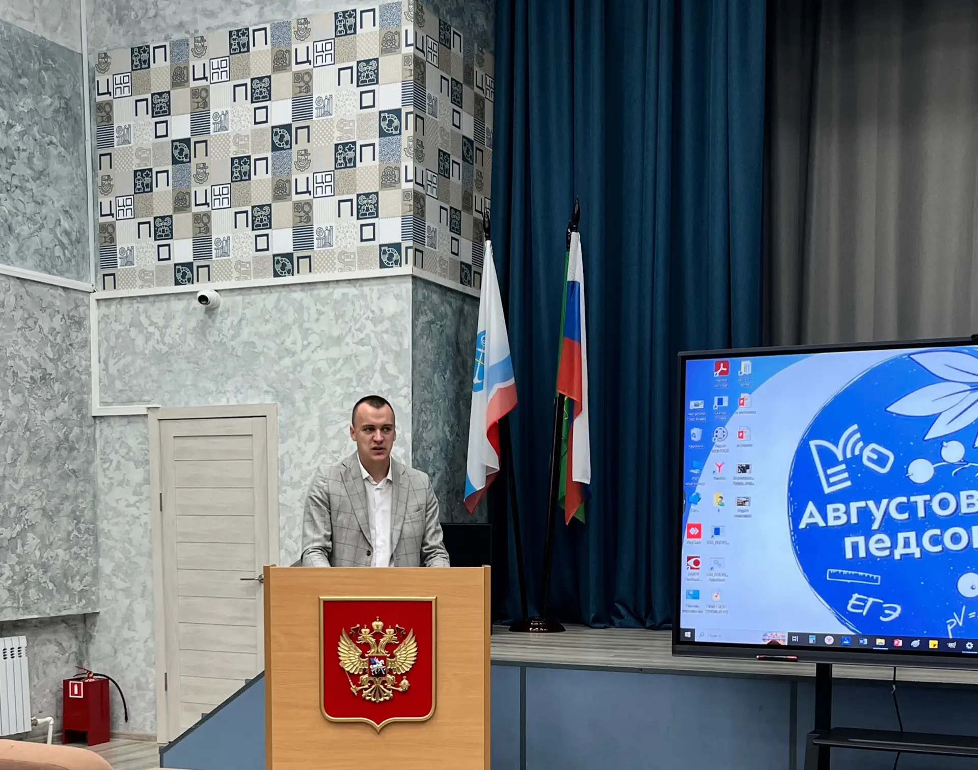 🎉 Сегодня в Беседском сельскохозяйственном техникуме состоялся ежегодный августовский ...
