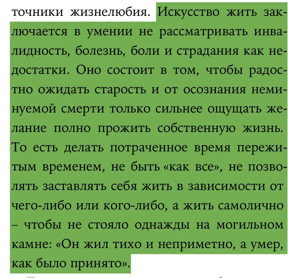 Нашла у себя в галерее телефона, когда удаляла лишнее.