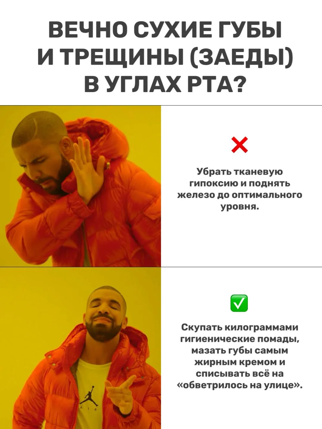 В каждом меме есть доля правды 😄 Кто узнал себя?  Как бы мы не смеялись над типичным поведением, но 