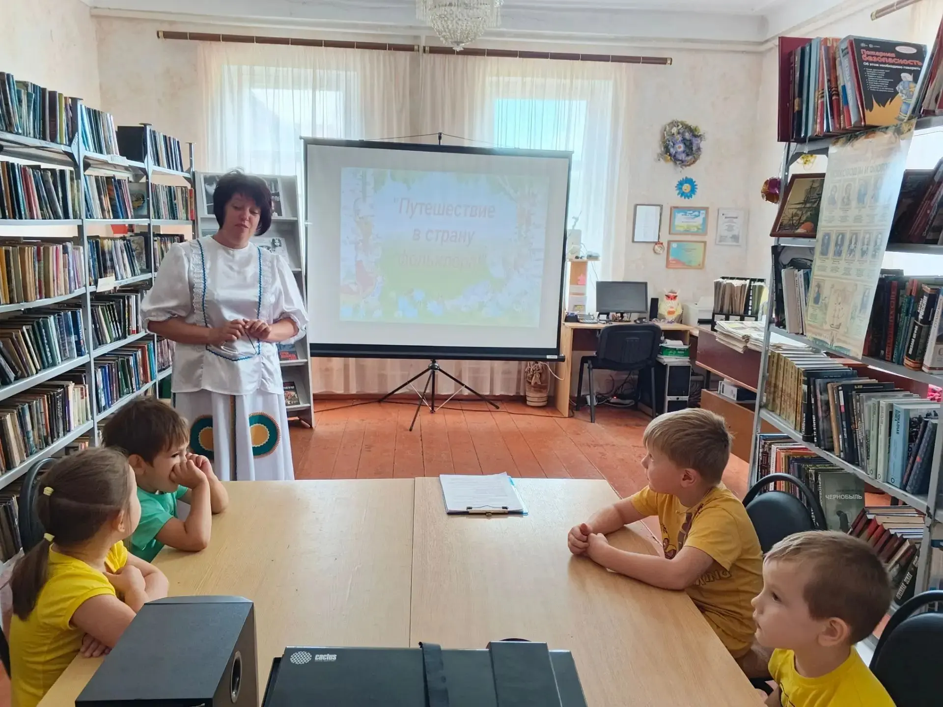 народного творчества: поближе познакомились со сказками, пословицами и былинами, узнали, как в них ж