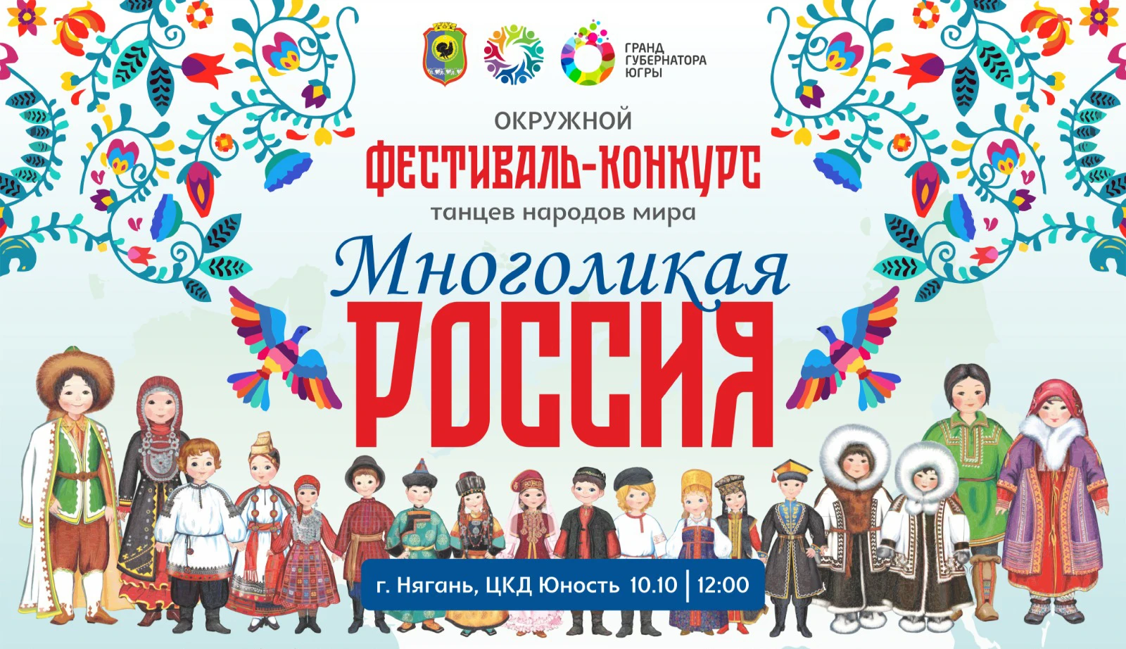 ОБЪЯВЛЕНИЕ 📌📜