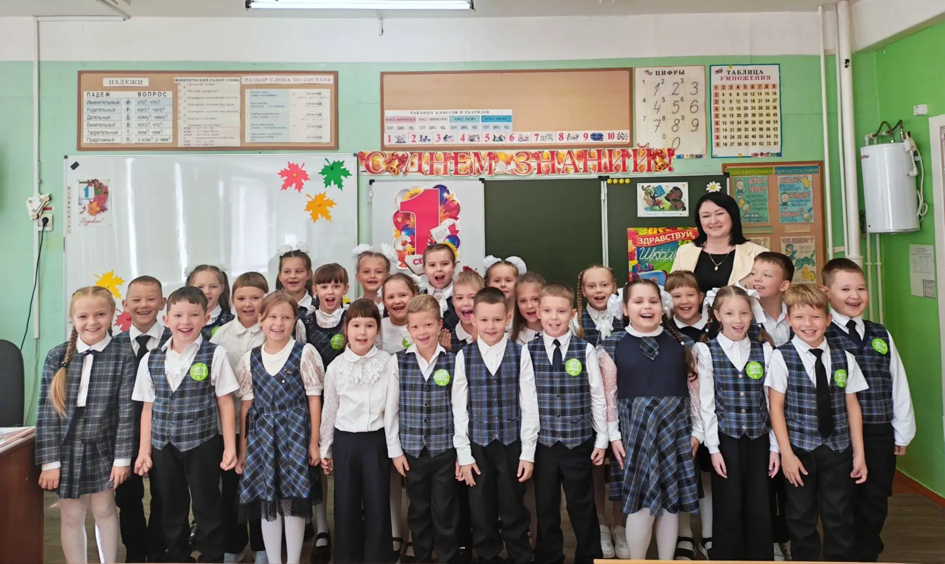 🏫 1 сентября ученики, родители и классный руководитель 2 «А» класса Мамутина Наталья А...