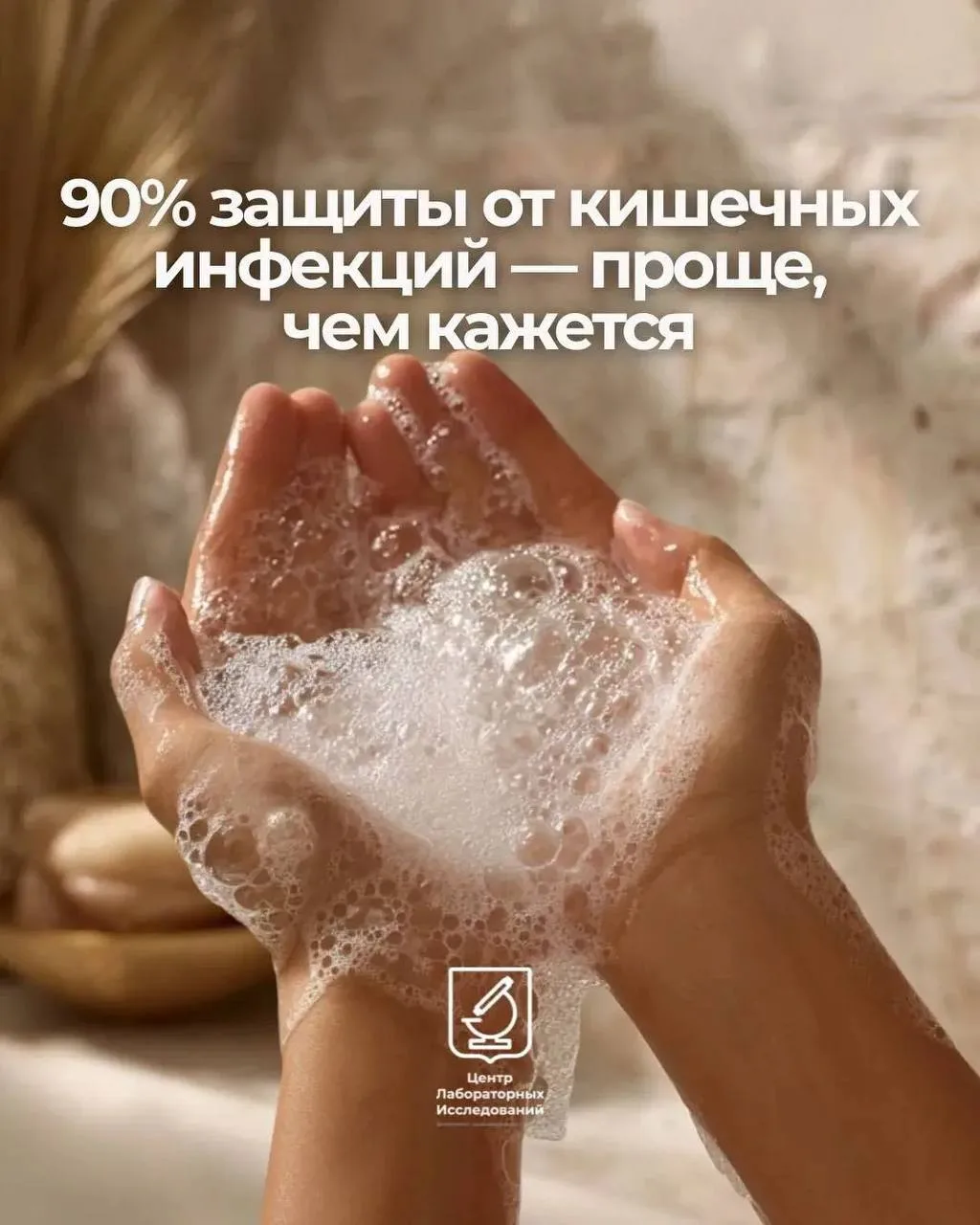 Лето, улица, еда на ходу — почему мыло и антисептик важны

🧼 Летом мы чаще на улице и не всегда ряд