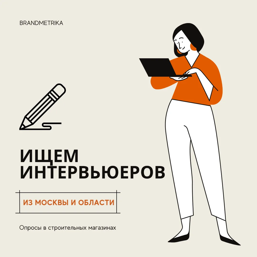💼 Ищешь подработку в Щёлково или Одинцово? Наш проект — для тебя! Можно без опыта — мы...