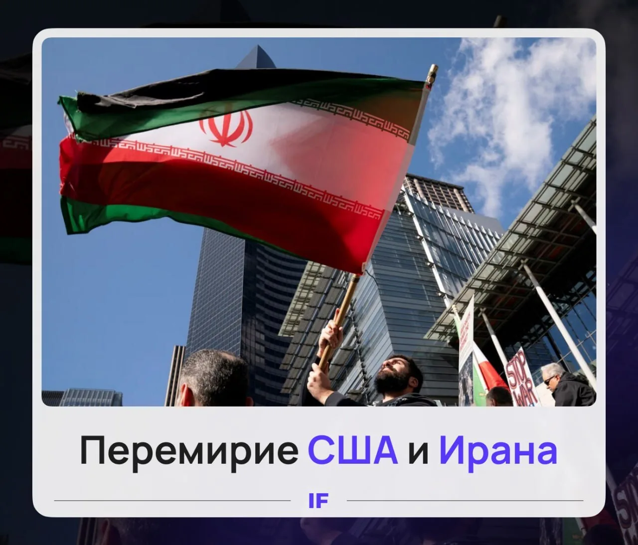 🗣 Трамп закончил войну, отдав Ирану почти всё, чего тот хотел?

Ну что ж, наверное, самое непредска