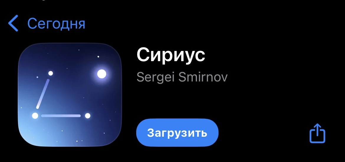🏦ВТБ Онлайн снова доступен для iPhone!