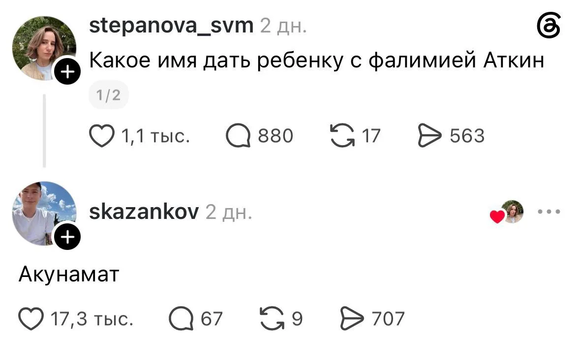 Изображение 1 к публикации «КОММЕНТАСТИКА»