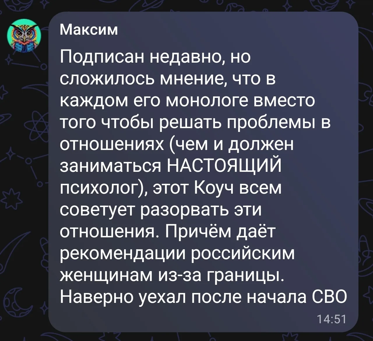Девчули, предлагаю манипулятора к изучению...