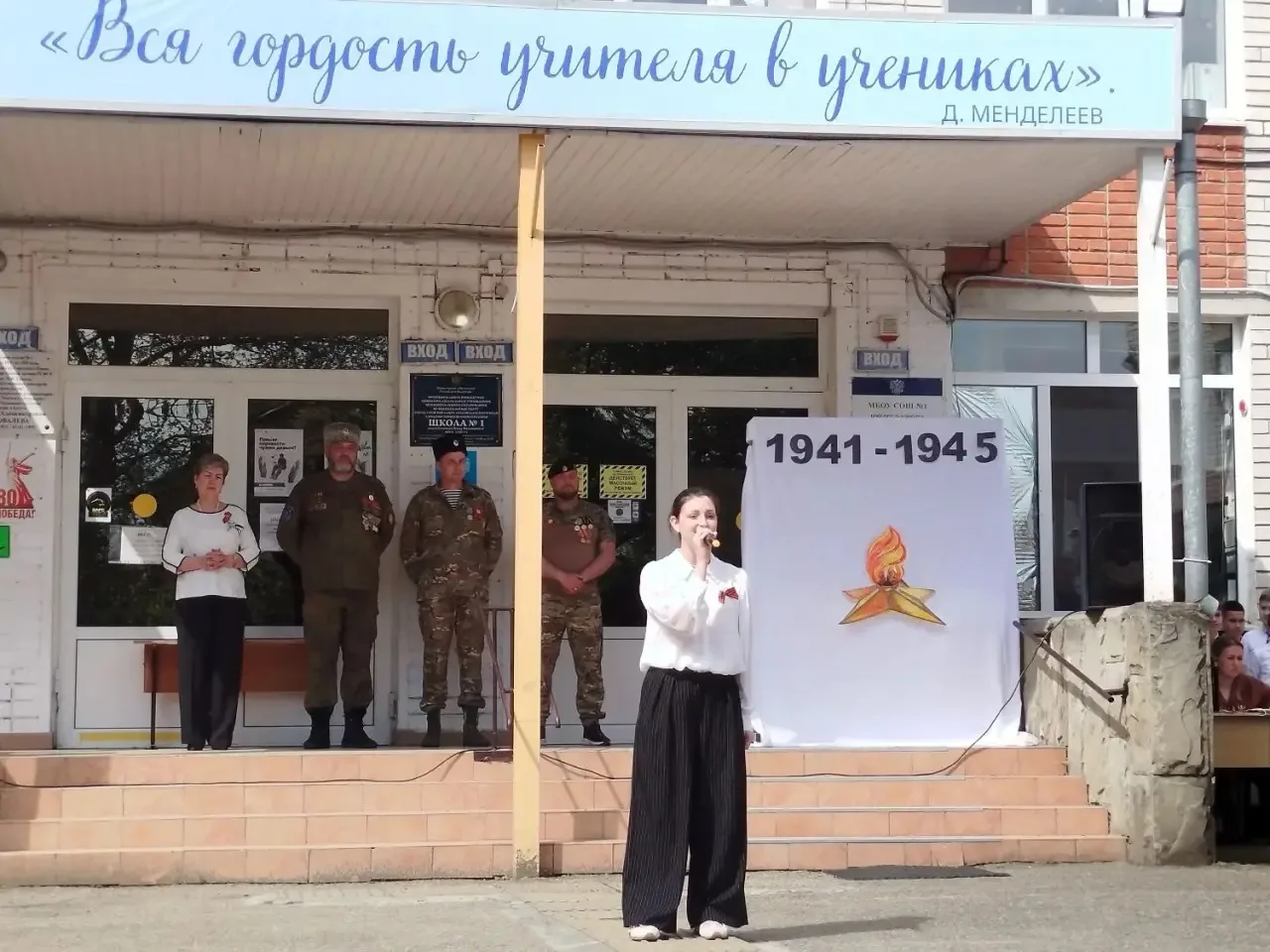 Сегодня, 8 мая 2026 года в нашей школе прошла традиционная линейка, посвящённая Дню Победы. На линей