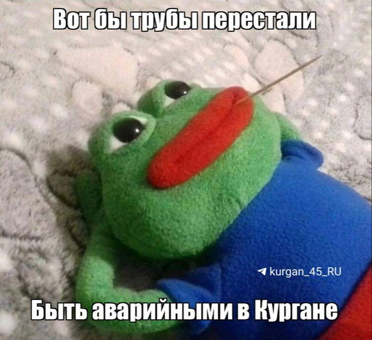 🚰 Вернут ли горячую воду жителям центра Кургана? Ответ «КГК»

Частично в центре Кургана запускают г