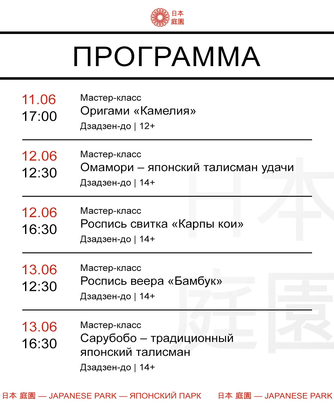 Друзья, длинные выходные начинаются уже сегодня вечером! 🙌

Предлагаем провести их интересно и с по