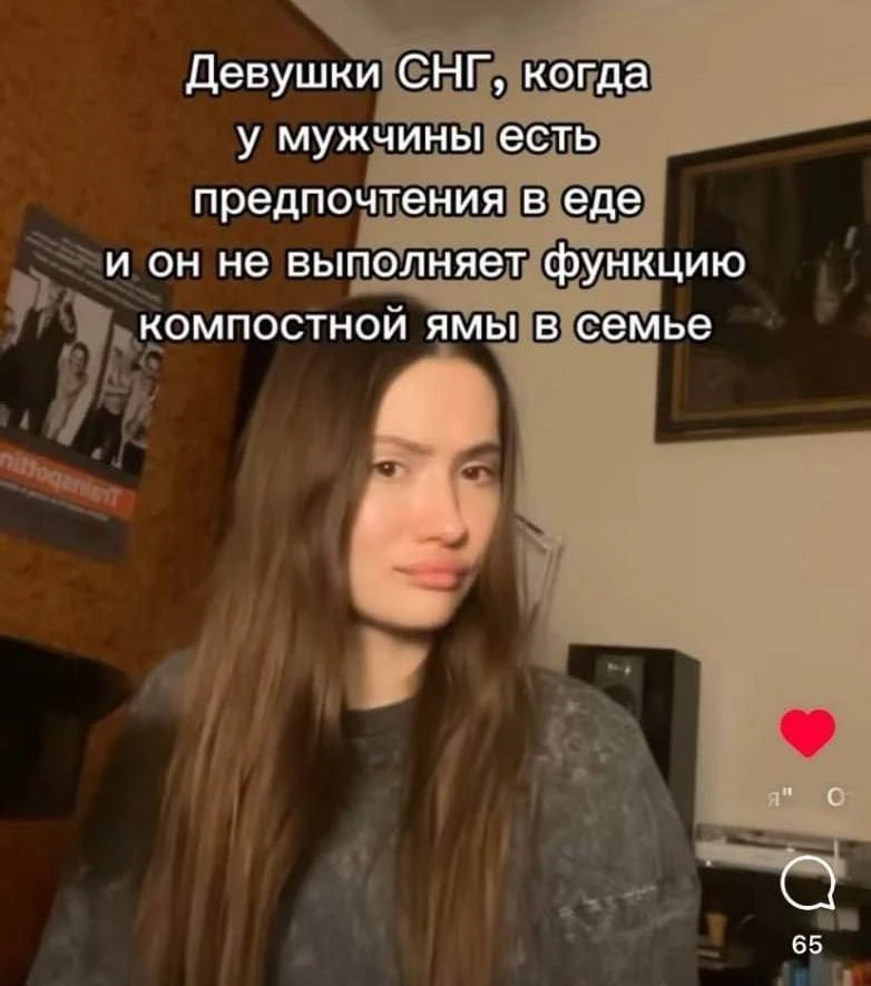 Знакомо?