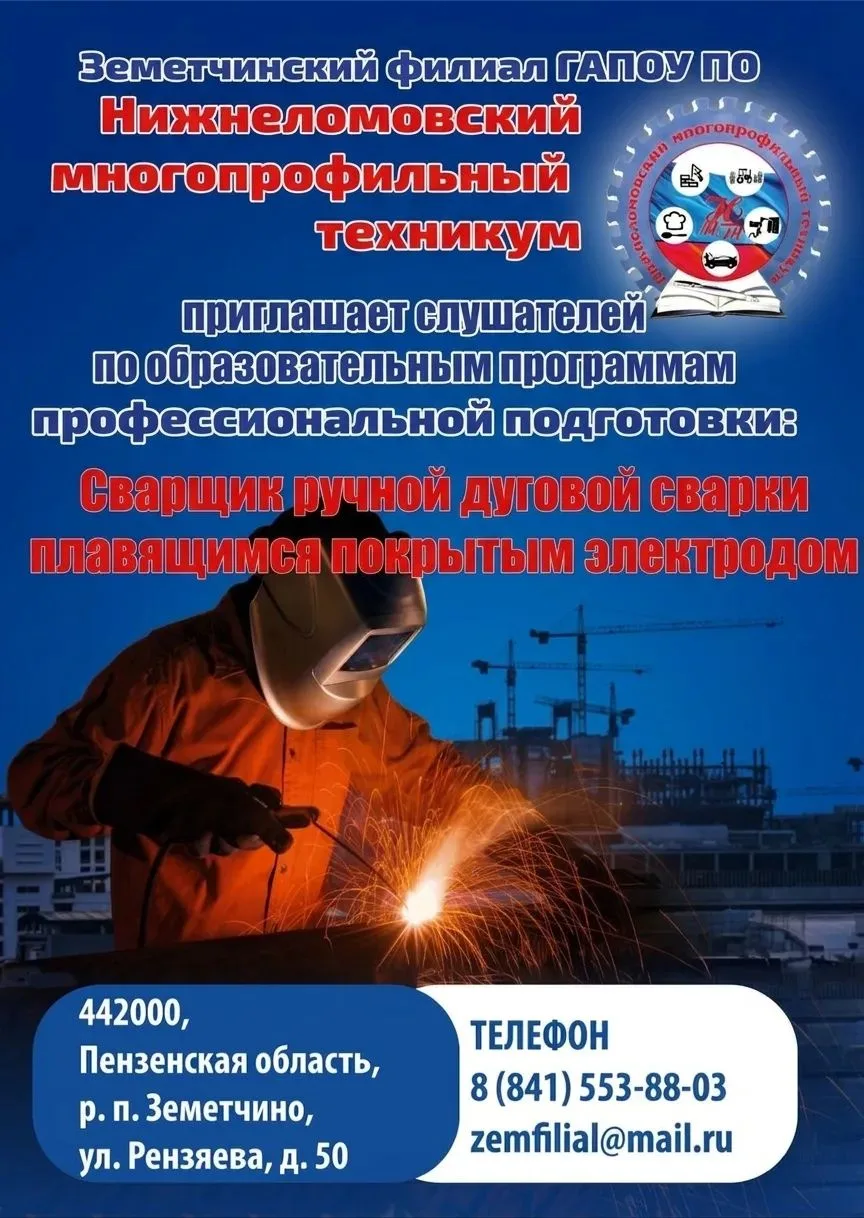 #НМТ