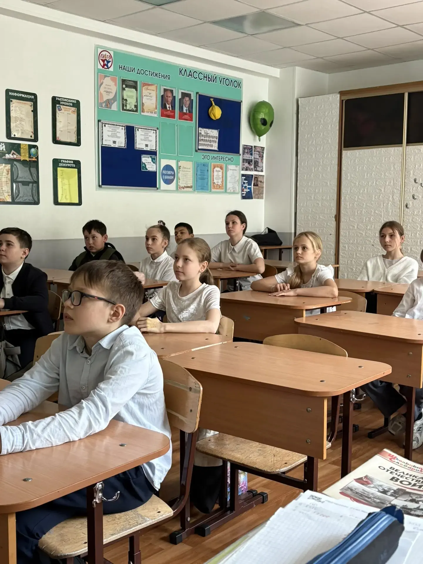 8 мая  в 4Г классе Гимназии 2 прошёл урок истории, посвящённый легендарному Параду Победы, который с