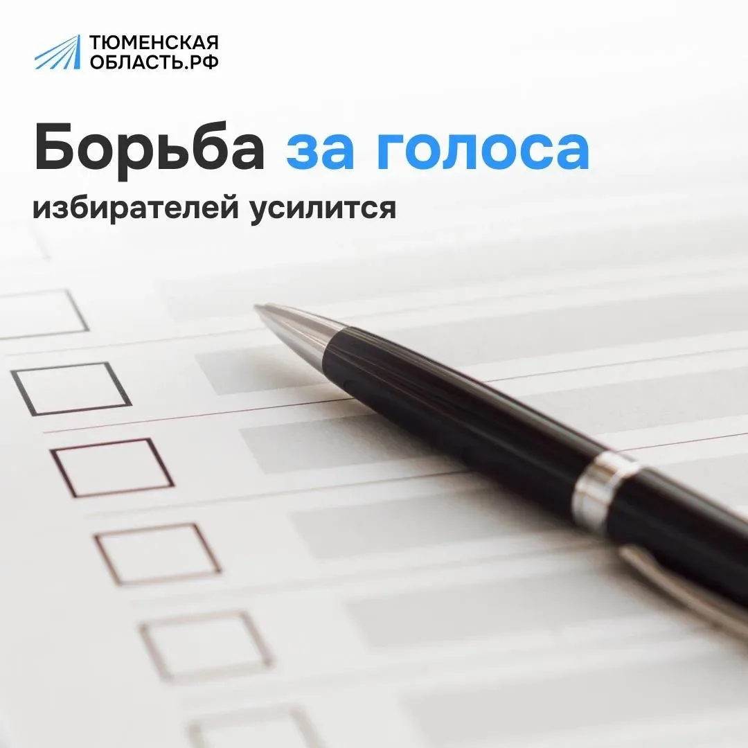 📃 Почти 15% российских избирателей еще не определились. Кому достанутся их голоса?