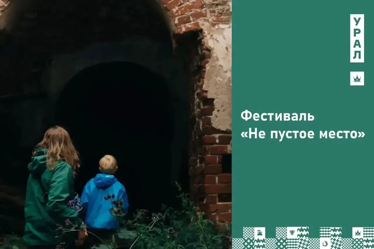 Катаемся по маршрутам VELORUIN, оживляем фабрику и открываем историю Камышево 🚴