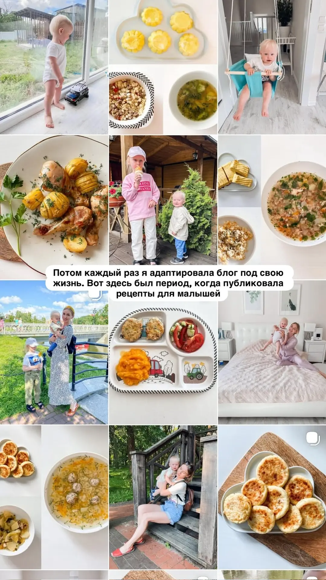 А так когда-то началось моё блогерство в декрете 😁  Хотя я работала и до рождения Макса, наращивала 