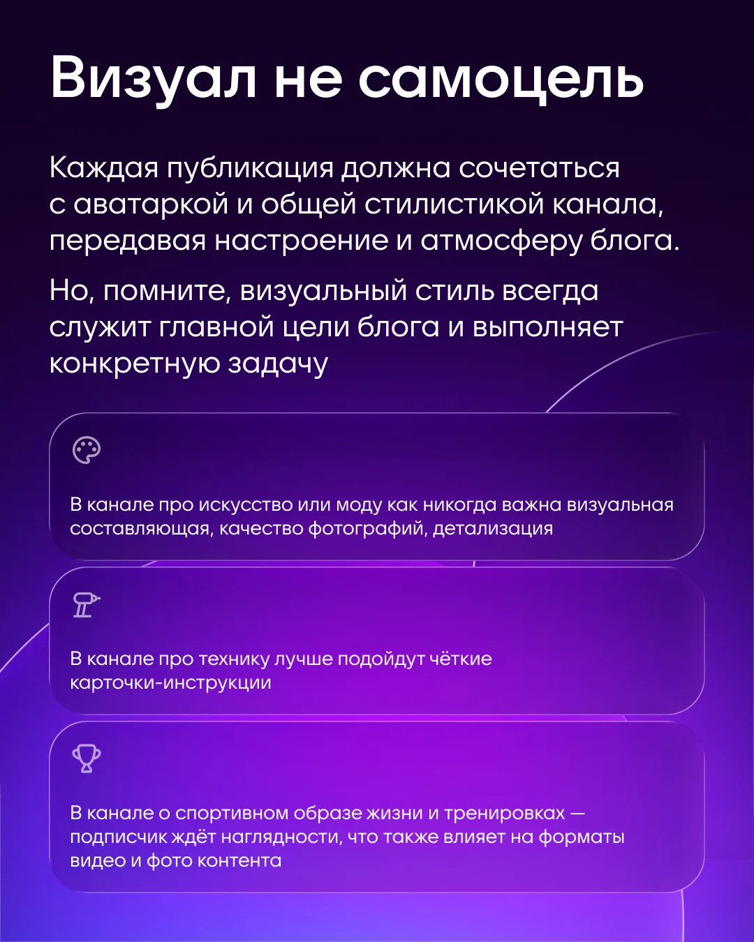 Изображение 6 к публикации «MAX для авторов»