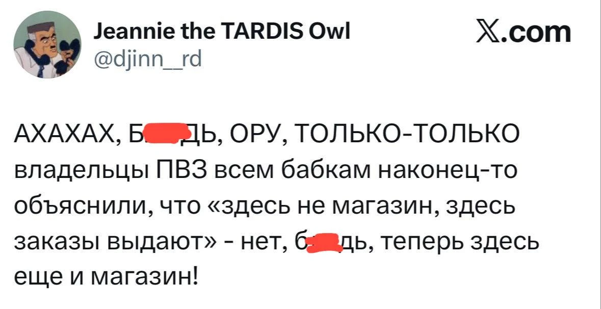 Кому-то придётся запасаться валерьянкой