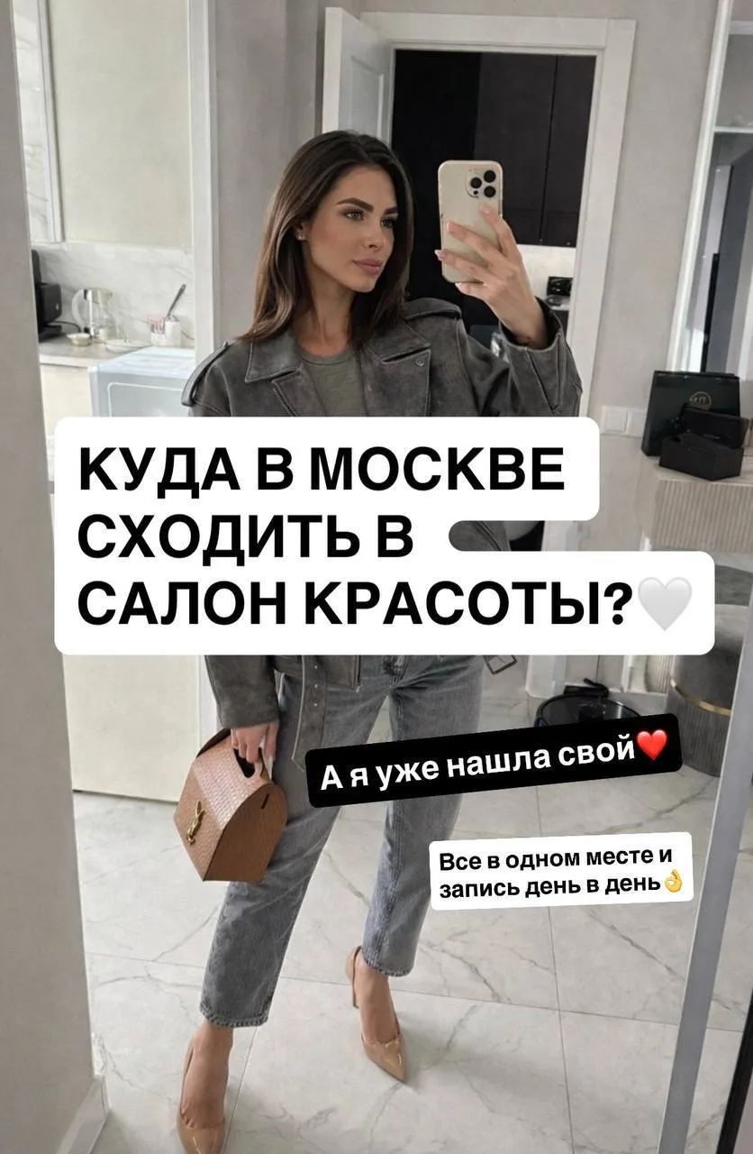 ВСЕ УСЛУГИ КРАСОТЫ В ОДНОМ МЕСТЕ🔥 РЯДОМ С ДОМОМ😍  Мы салон красоты  в Москве ЛАКИСС  на Автозаводско