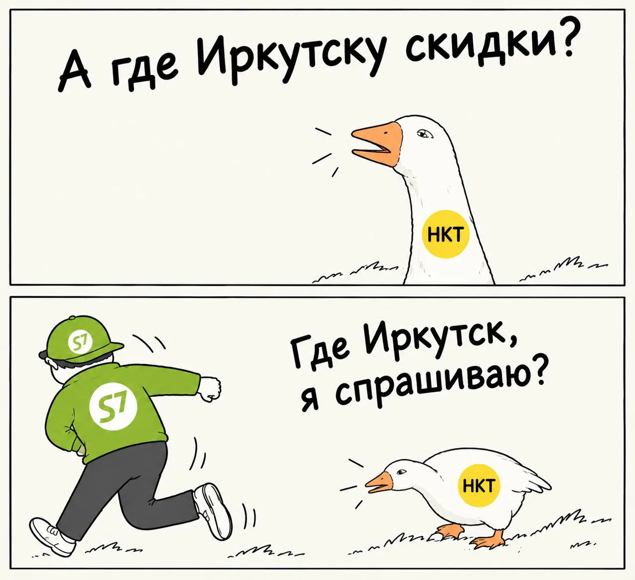 Ну что, кто-нибудь нашел что-то из Иркутска? А то мы пока только Бангкок ↔️ за 34,7к вы...