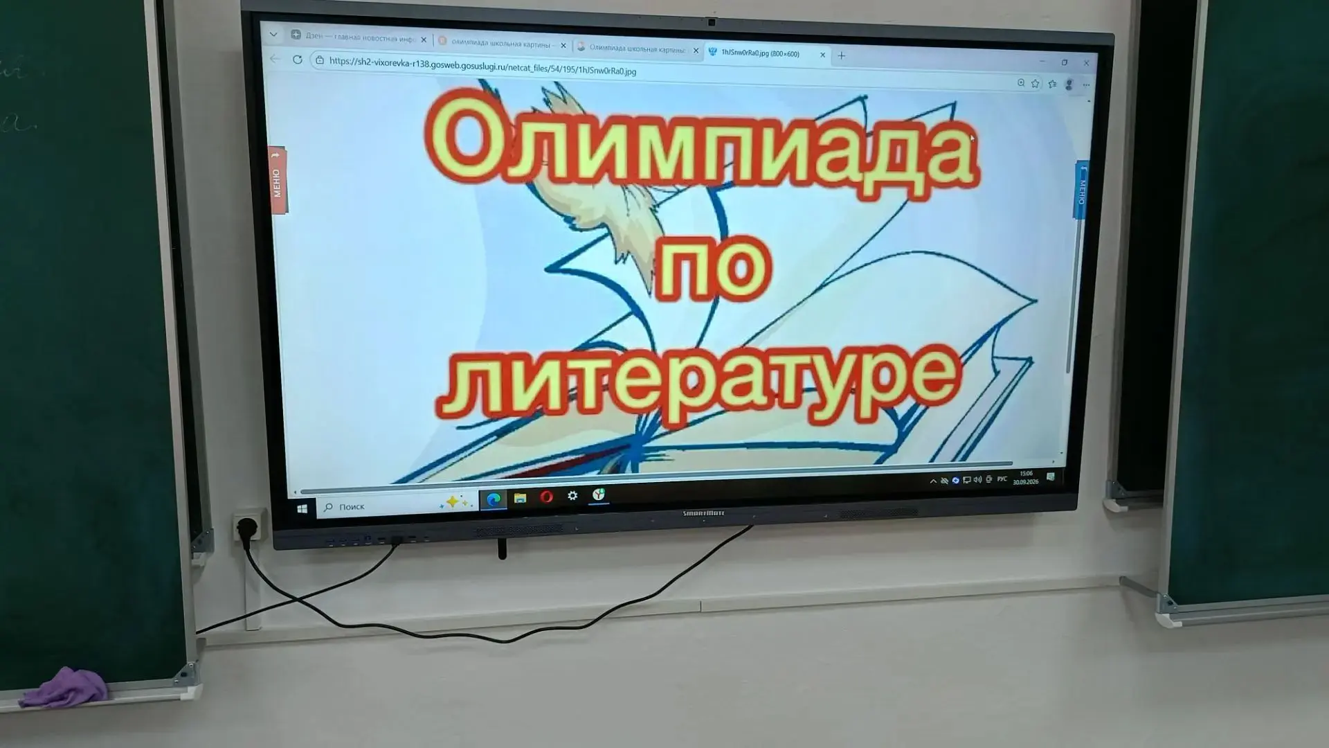 📚✨ Сегодня в нашей школе состоялся школьный этап ВОШ по литературе! 📝